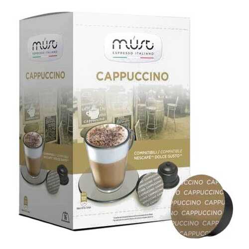 Кофе Must сappucino в капсулах 16 капсул в Магнит