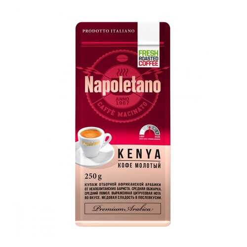 Кофе Napoletano Kenya молотый 250 г в Магнит