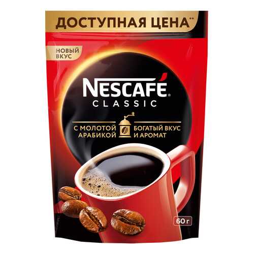 Кофе Nescafe classic 100% растворимый с добавлением жареного молотого кофе 60 г в Магнит