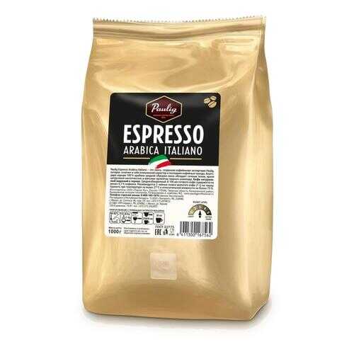 Кофе Paulig espresso arabica italiano в зернах 1 кг в Магнит