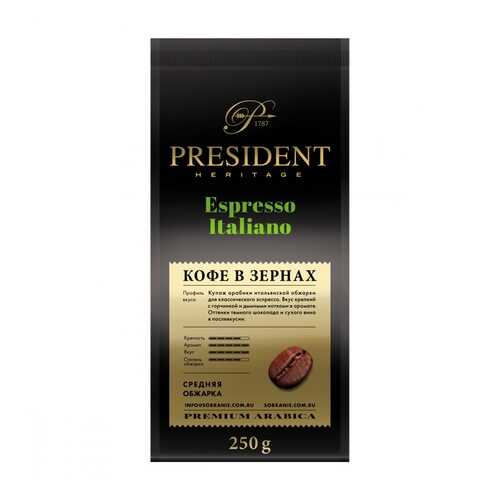 Кофе President Espresso Italiano в зернах 250 г в Магнит