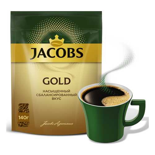 Кофе растворимый Jacobs gold 140 г в Магнит