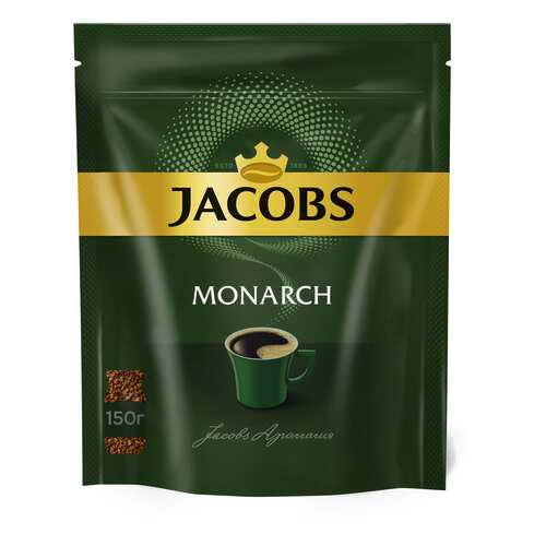 Кофе растворимый Jacobs monarch классический 150 г в Магнит