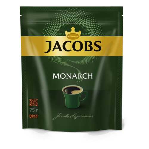 Кофе растворимый Jacobs monarch классический 75 г в Магнит