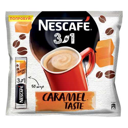 Кофе растворимый Nescafe 3в1 карамельный порционный 50 порций по 14.5 г в Магнит