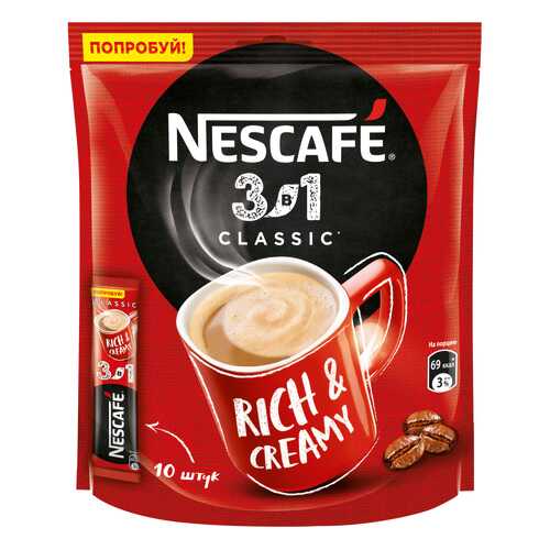 Кофе растворимый Nescafe 3в1 классик порционный 10 порций по 16 г в Магнит