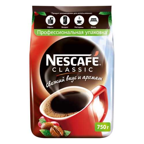 Кофе растворимый Nescafe classic пакет 750 г в Магнит