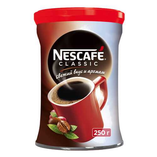 Кофе растворимый Nescafe Classic ж/б 250 г в Магнит