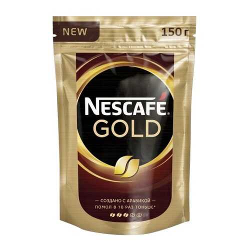 Кофе растворимый Nescafe gold 150 г в Магнит