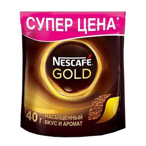 Кофе растворимый Nescafe Gold 40 г в Магнит