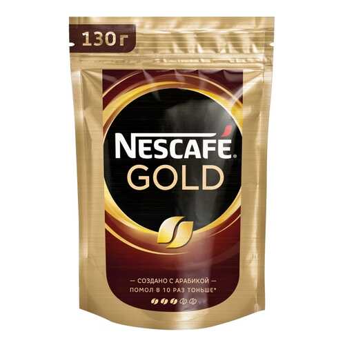 Кофе растворимый Nescafe gold пакет 130 г в Магнит