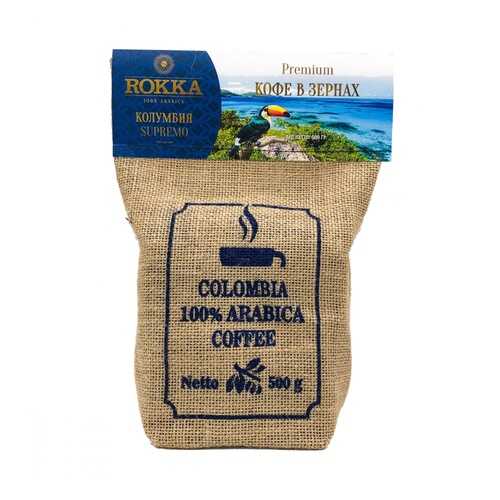 Кофе Rokka Колумбия в зернах 500 г в Магнит