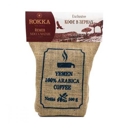 Кофе Rokka Йемен в зернах 500 г в Магнит