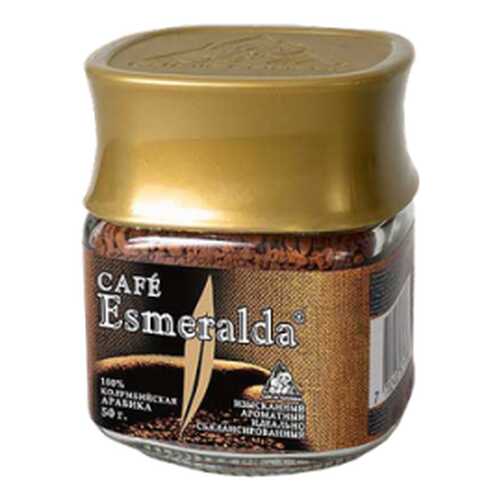 Кофе сублимированный Cafe Esmeralda 50 г в Магнит