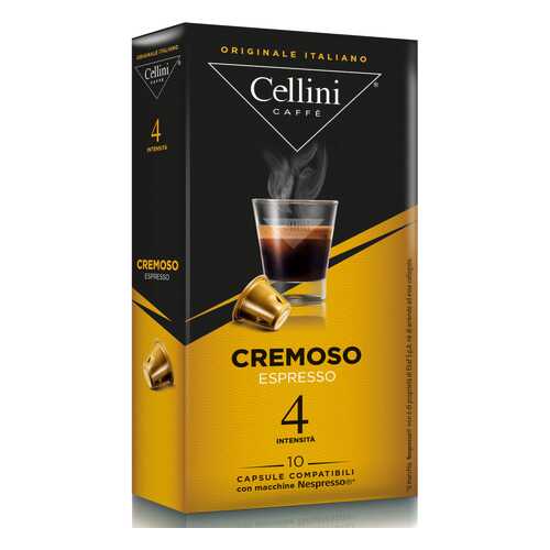 Кофе в капсулах Cellini Cremoso для кофемашин Nespresso 10 шт в Магнит