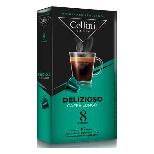 Кофе в капсулах Cellini Delizioso для кофемашин Nespresso 10 шт в Магнит