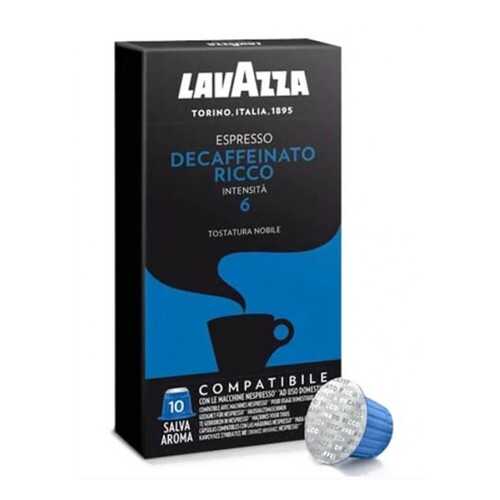 Кофе в капсулах Nespresso Lavazza Decaffeinato Ricco (Декафинато Рикко), 10*5 г. в Магнит