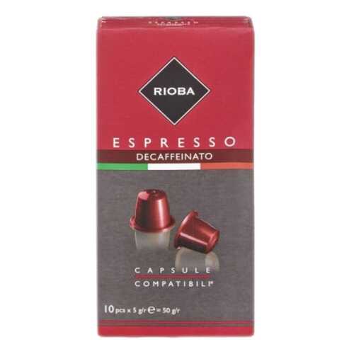 Кофе в капсулах Rioba espresso deaffeinato молотый итальянский 10 капсул в Магнит