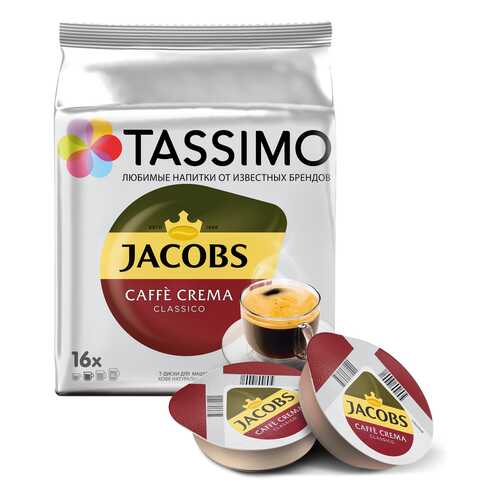 Кофе в капсулах Tassimo Jacobs Caffe Crema 16 порций в Магнит