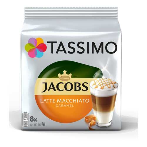 Кофе в капсулах Tassimo Jacobs Latte Macchiato с жидким молоком вкус карамели 8 порций в Магнит