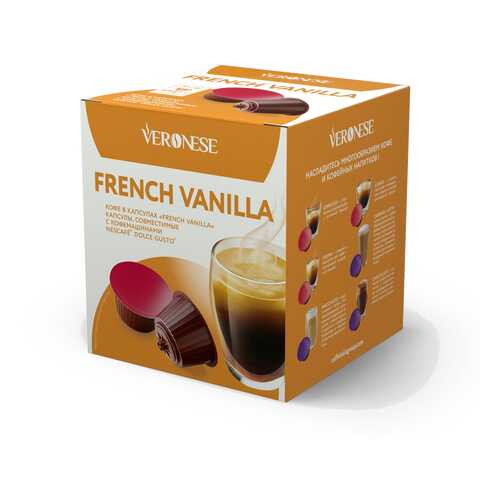 Кофе в капсулах Veronese French Vanilla (стандарт Dolce Gusto) в Магнит