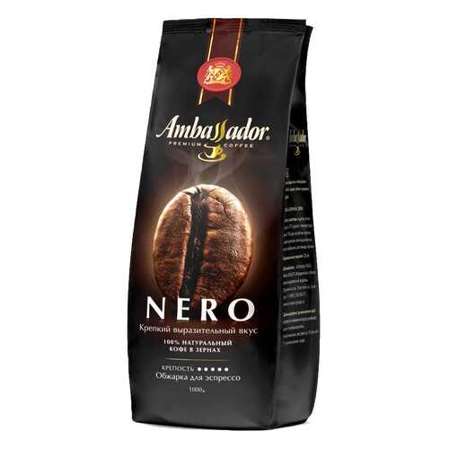 Кофе в зернах Ambassador nero espresso roast 1000 г в Магнит