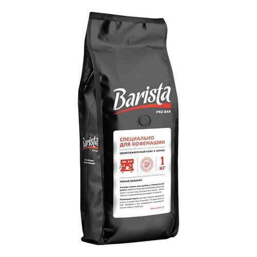 Кофе в зернах Barista pro Bar 500 г в Магнит