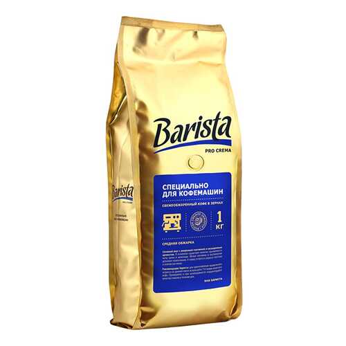 Кофе в зернах Barista pro Crema 500 г в Магнит