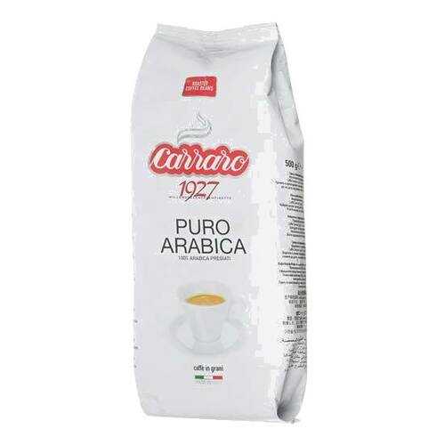 Кофе в зернах Carraro arabica 250 г в Магнит