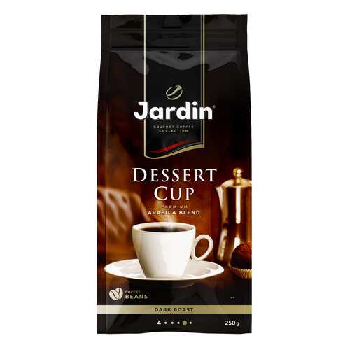 Кофе в зернах Jardin Dessert Cup 250 г в Магнит