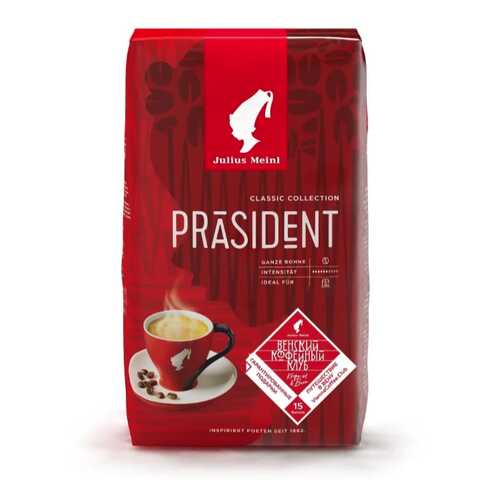 Кофе в зернах Julius Meinl Prasident Classic Collection 1 кг в Магнит