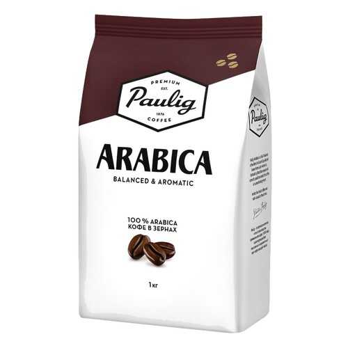 Кофе в зернах с Espresso Arabica Italiano натуральный 1000 г в Магнит