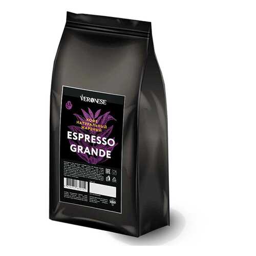 Кофе в зернах Veronese Espresso Grande 60% арабика 40% робуста 1000 г в Магнит