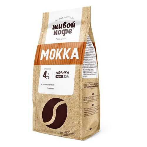 Кофе в зернах Живой Кофе mokka 200 г в Магнит