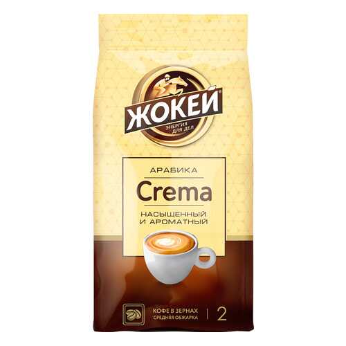 Кофе в зернах Жокей Crema 800 г в Магнит