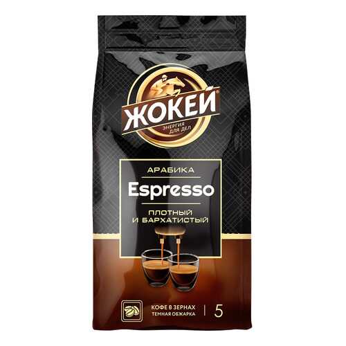 Кофе в зернах Жокей Espresso 800 г в Магнит