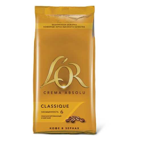 Кофе зерновой L`OR crema absolu classique в Магнит