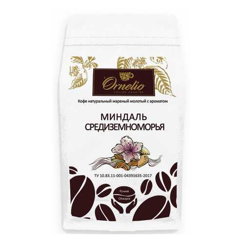 Кофе жареный молотый Ornelio арабика с ароматом миндаль средиземноморья 500 г в Магнит