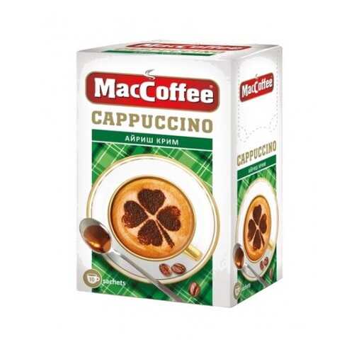 Кофейный напиток растворимый MacCoffee капучино айриш крим 3в1 12.5 г 10 штук в Магнит