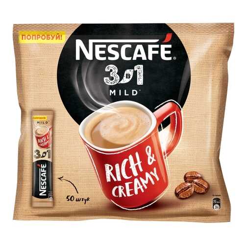 Кофейный напиток растворимый Nescafe 3в1 мягкий 14.5 г 50 штук в Магнит