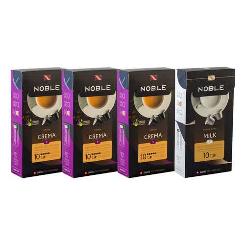 Комплект капсульного кофе Noble 3 Crema и Milk для системы Nespresso в Магнит