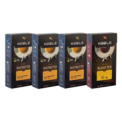 Комплект капсульного кофе Noble 3 Ristretto и Black Tea для системы Nespresso в Магнит