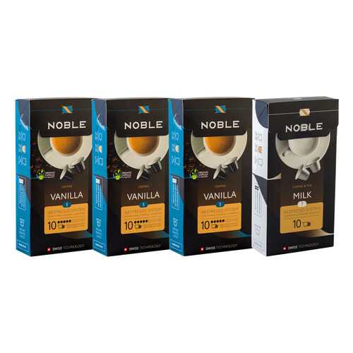 Комплект капсульного кофе Noble 3 Vanilla и Milk для системы Nespresso в Магнит