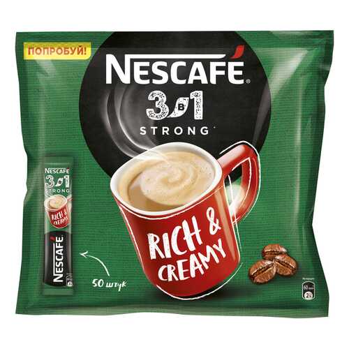 Крепкий кофе NESCAFE 3в1 растворимый порционный пакет 50 порций по 14.5г в Магнит