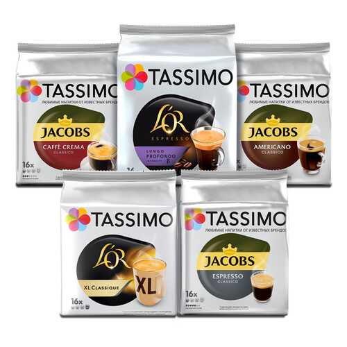 Набор «Черный кофе» кофе в капсулах Tassimo 5 упаковок в Магнит