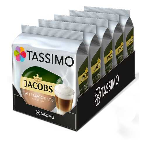 Набор кофе в капсулах Tassimo Latte Macchiato Classico 5 упаковок в Магнит