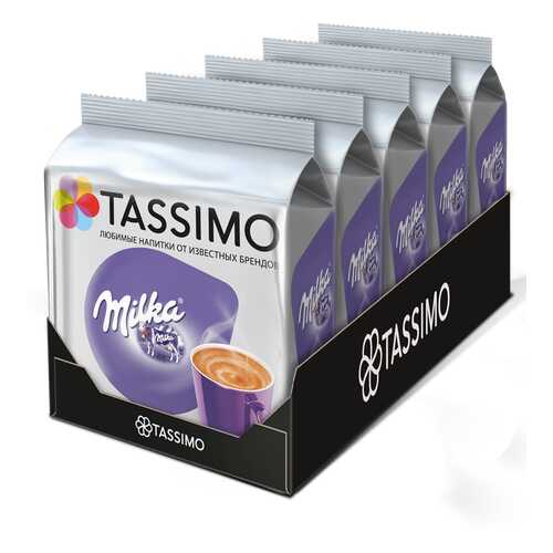 Набор кофе в капсулах Tassimo Milka 5 упаковок в Магнит