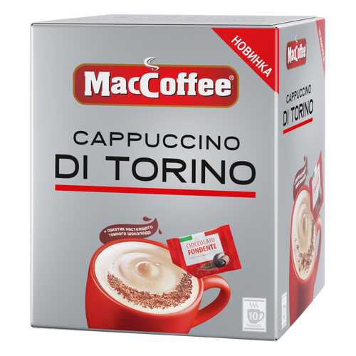 Напиток кофейный растворимый Cappuccino di Torino т.з. MacCoffee карт/уп 25,5г*10*20 в Магнит