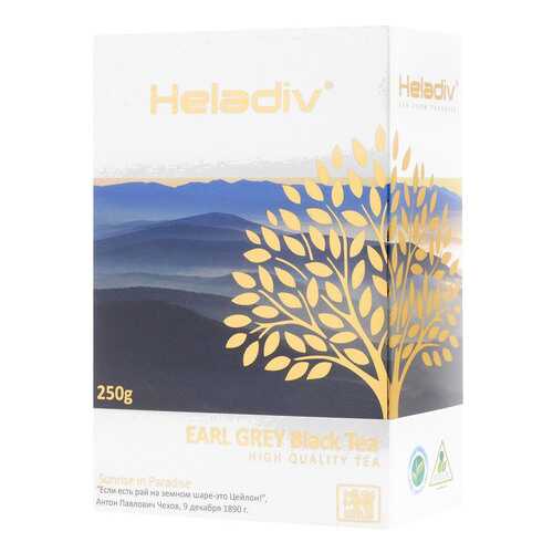 Чай Heladiv earl grey pekoe 250 г в Магнит