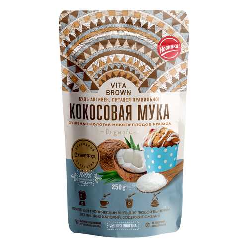 Кокосовая мука Vita Brown порошок 250 г в Магнит